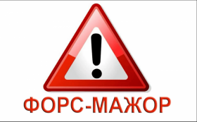 ТПП РФ повысила тарифы на подтверждение форс-мажора и другие юруслуги